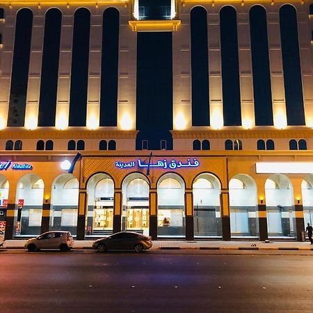 Zaha Al Madina Hotel Медина Екстериор снимка